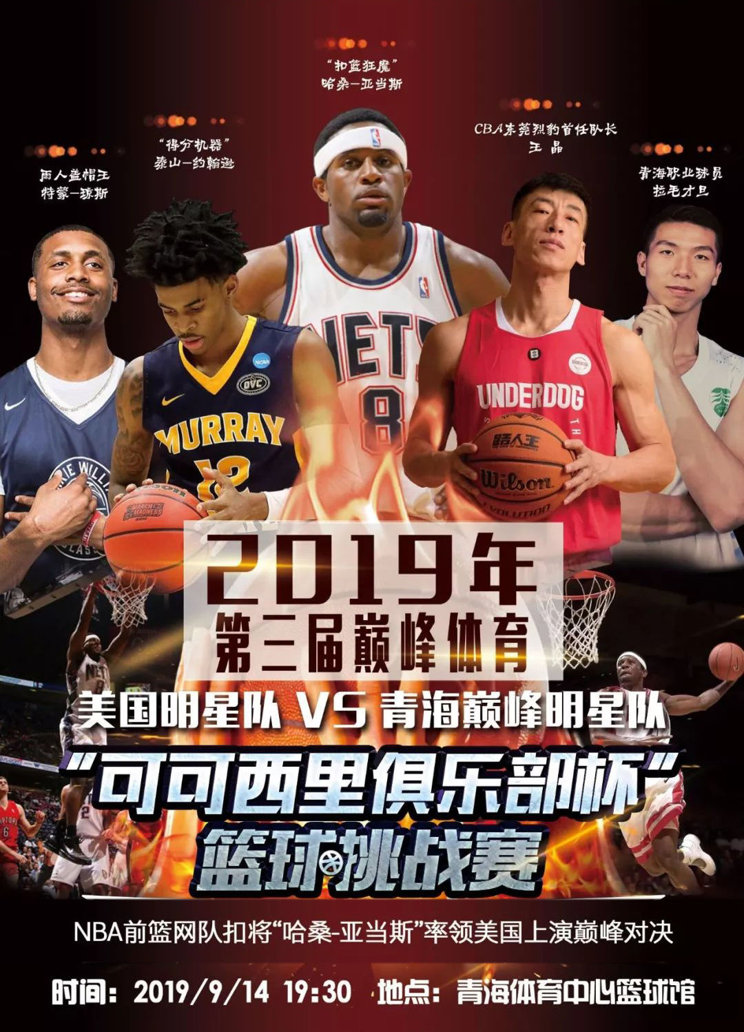 禁区外